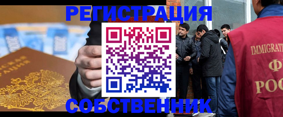 найти адрес прописки в Ейске