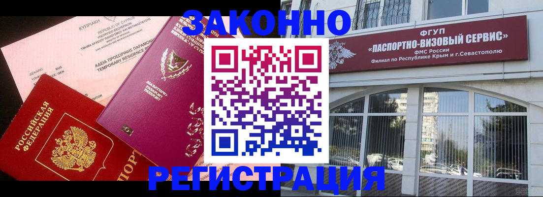 форма 3 в Ейске